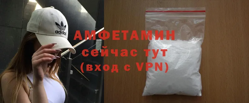 darknet официальный сайт  как найти закладки  Верхняя Пышма  Amphetamine 98% 