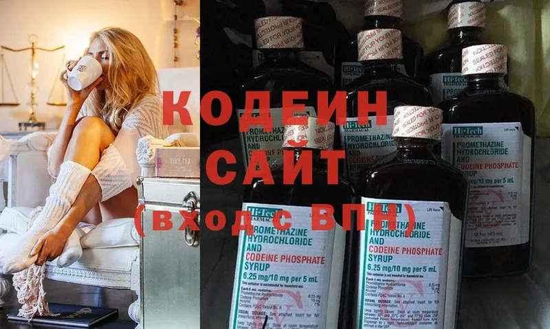 Кодеиновый сироп Lean Purple Drank  Верхняя Пышма 