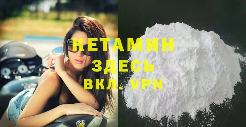 Кетамин ketamine  купить  цена  Верхняя Пышма 