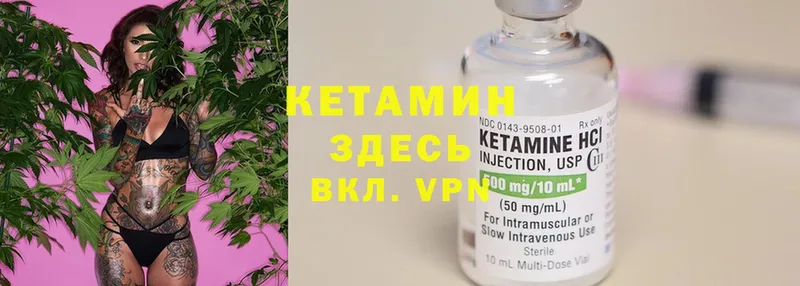 КЕТАМИН ketamine Верхняя Пышма