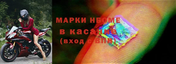 MDMA Premium VHQ Беломорск