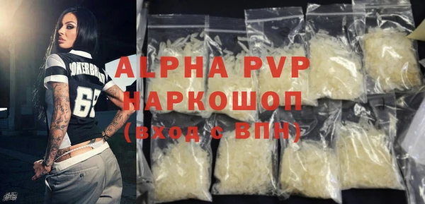 MDMA Premium VHQ Беломорск