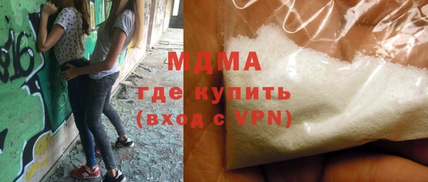 MDMA Premium VHQ Беломорск